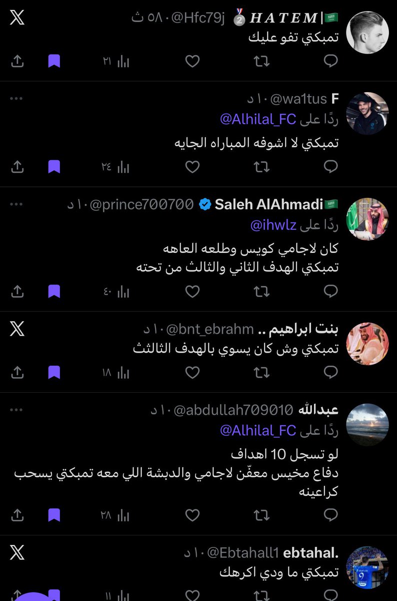 الفيصل tweet media