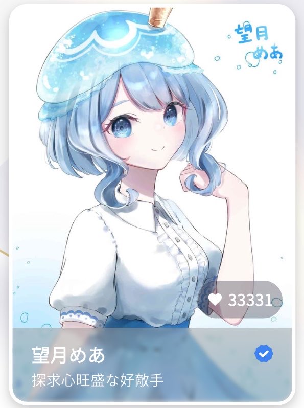 凪/ﾖﾒﾅｲ tweet media