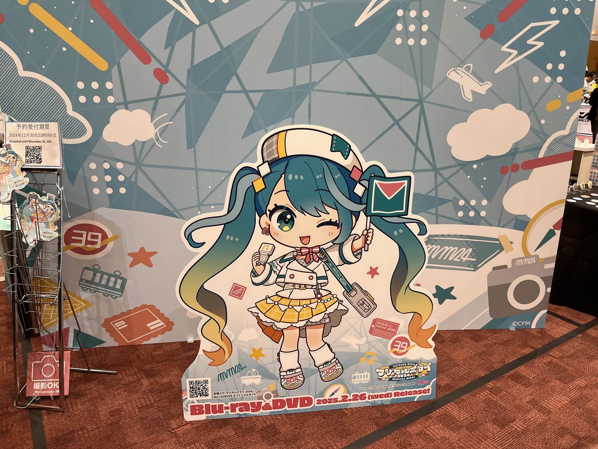 よしこ！マジミラ大阪15日昼 tweet media