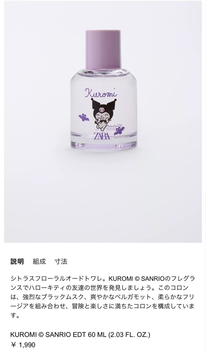 ラディ山ディダ太郎 tweet media