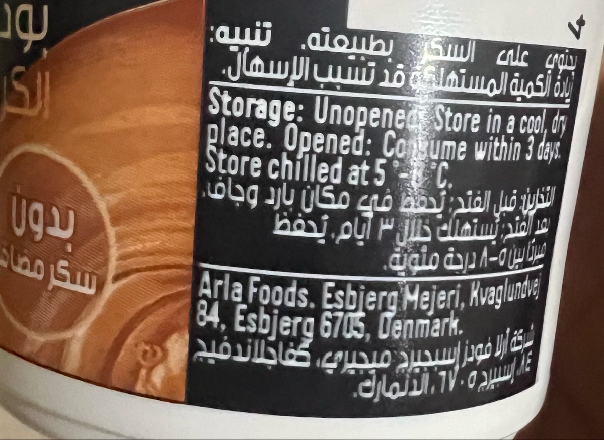 ليما tweet media