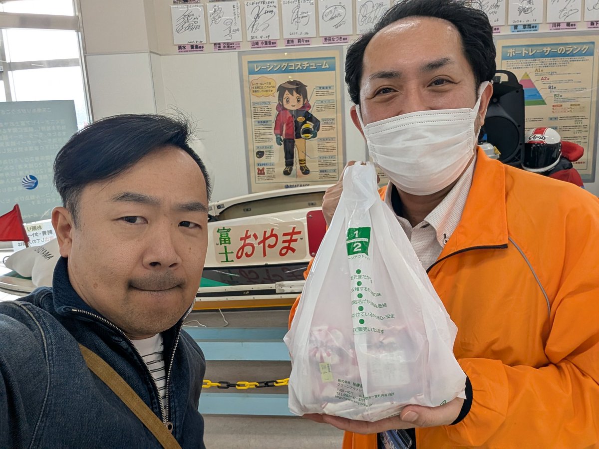 ボートレースプロペラ★サイン入り★レーサー関谷聖二・松田英数・麻雀プロ安藤銀一 ⁄ 関谷 聖二 Powered by Ameba ボートレースプロペラ☆サイン入り