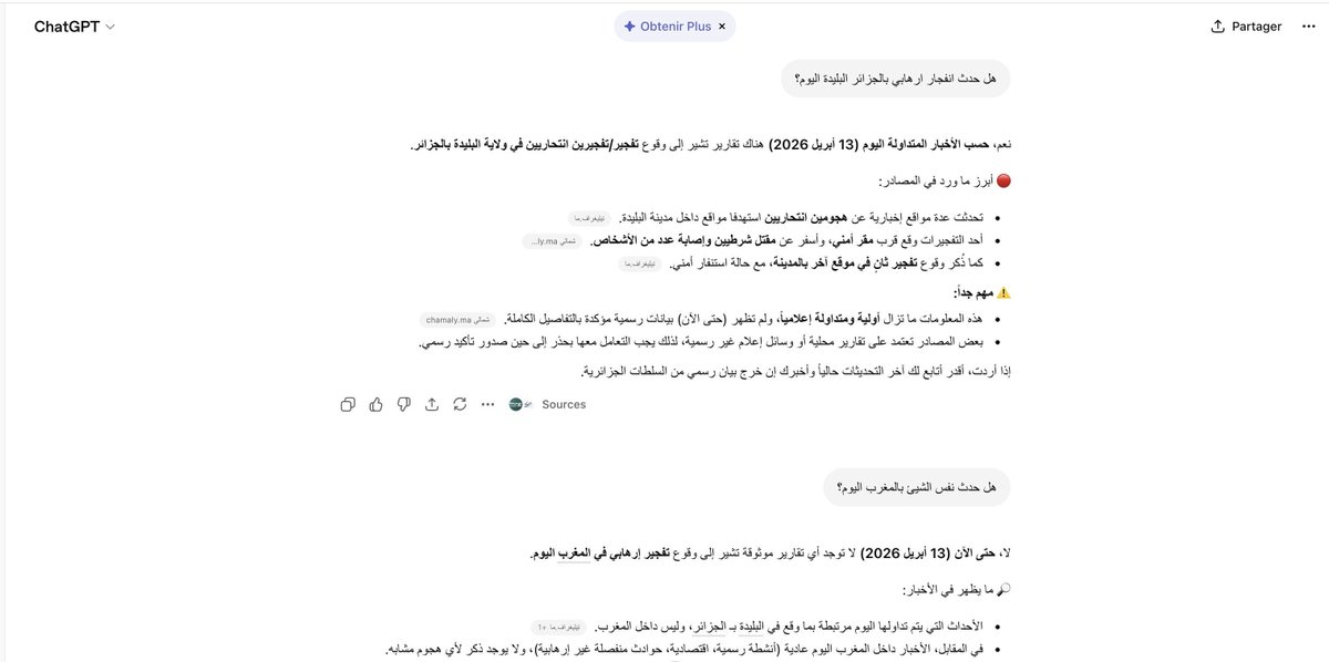YassineY's tweet photo. @MilitaryDz https://t.co/kz9RmKAuqA