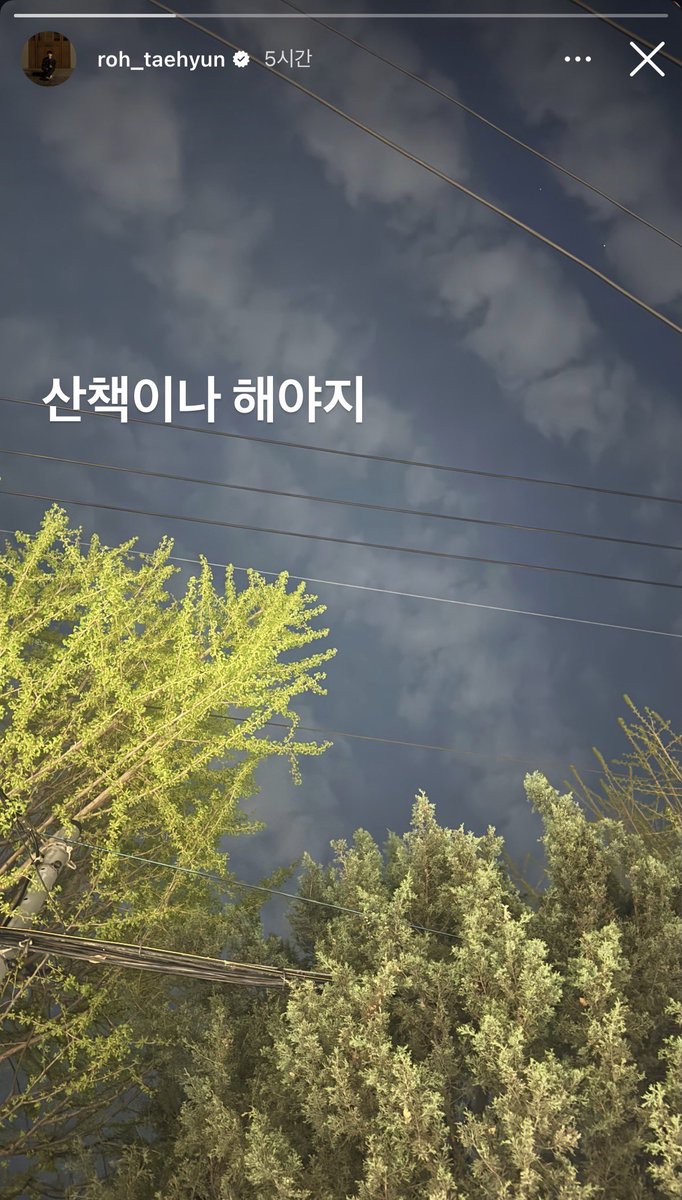 우리 tweet media