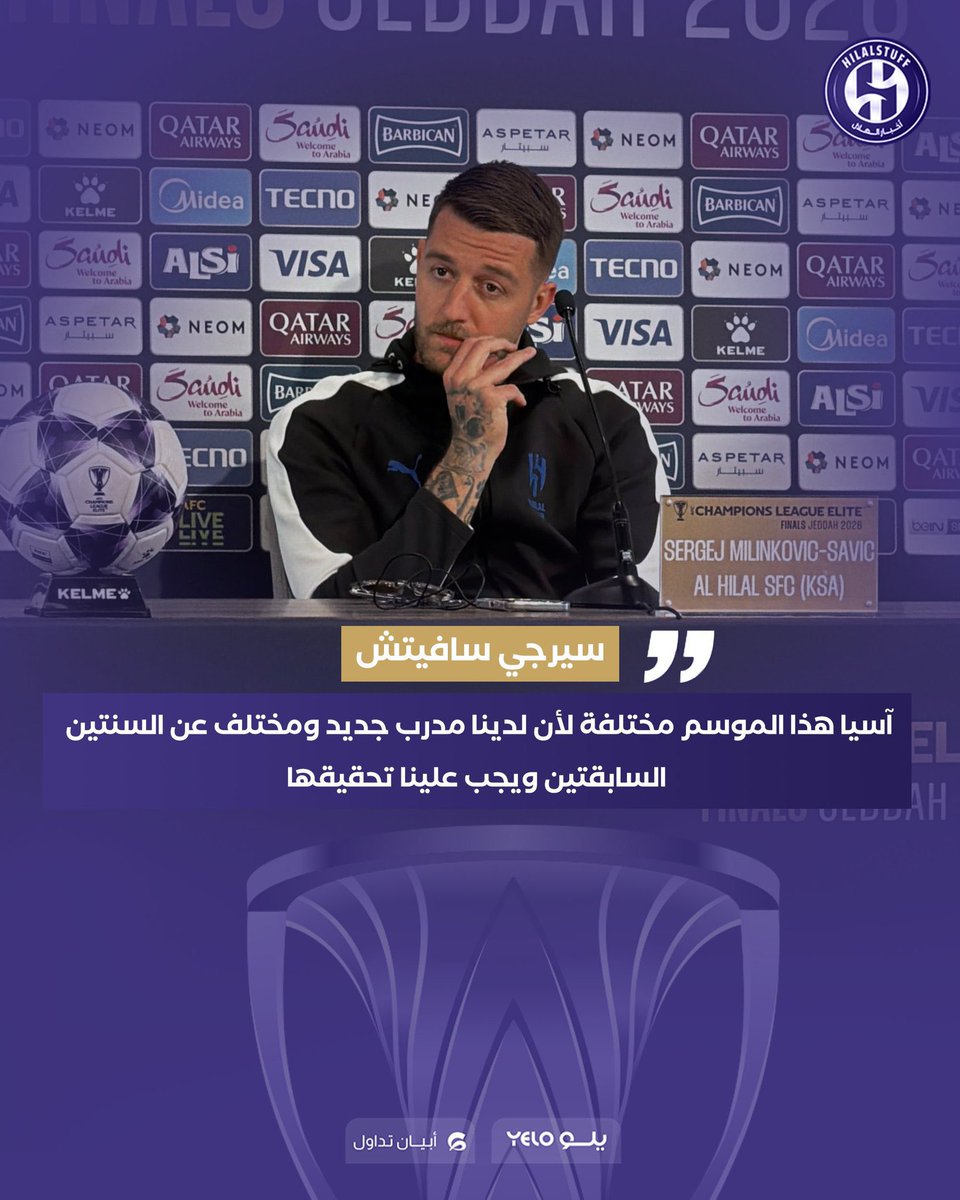 #الهلال_السد

سافيتش مسوي يجلد خيسوس
وجلده أكرم عفيفي 

😂😂😂😂😂😂😂😂😂😂😂