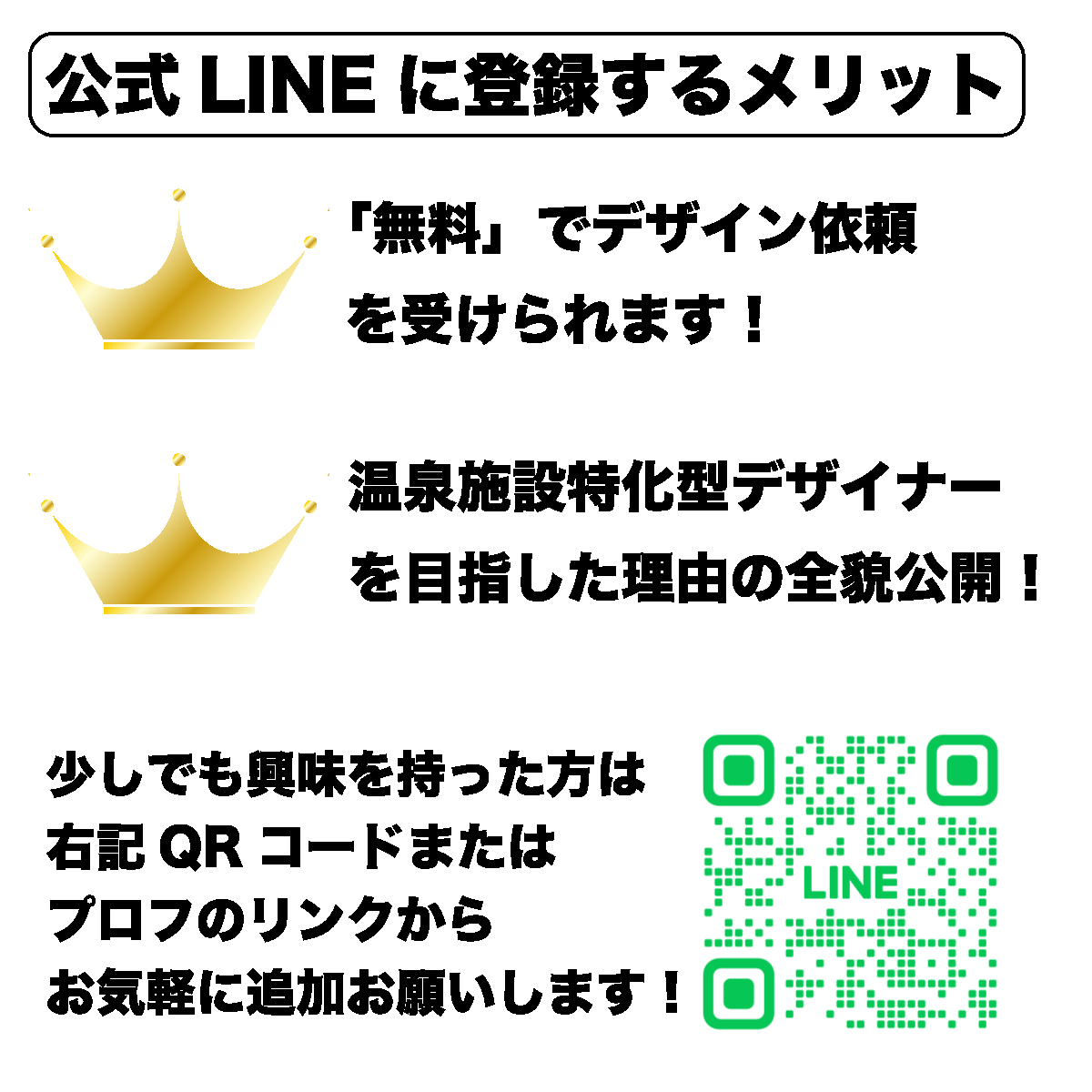 ゆうと｜温泉集客デザイナー♨️ tweet media