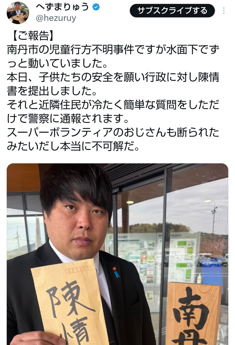 黒猫ドラネコ tweet media