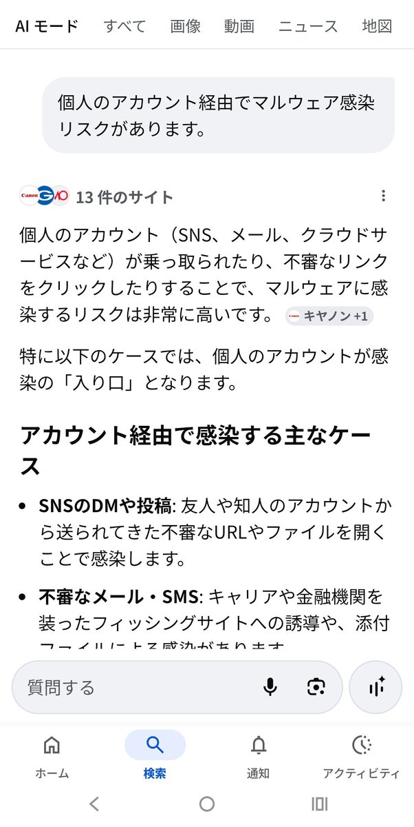 ないあ tweet media