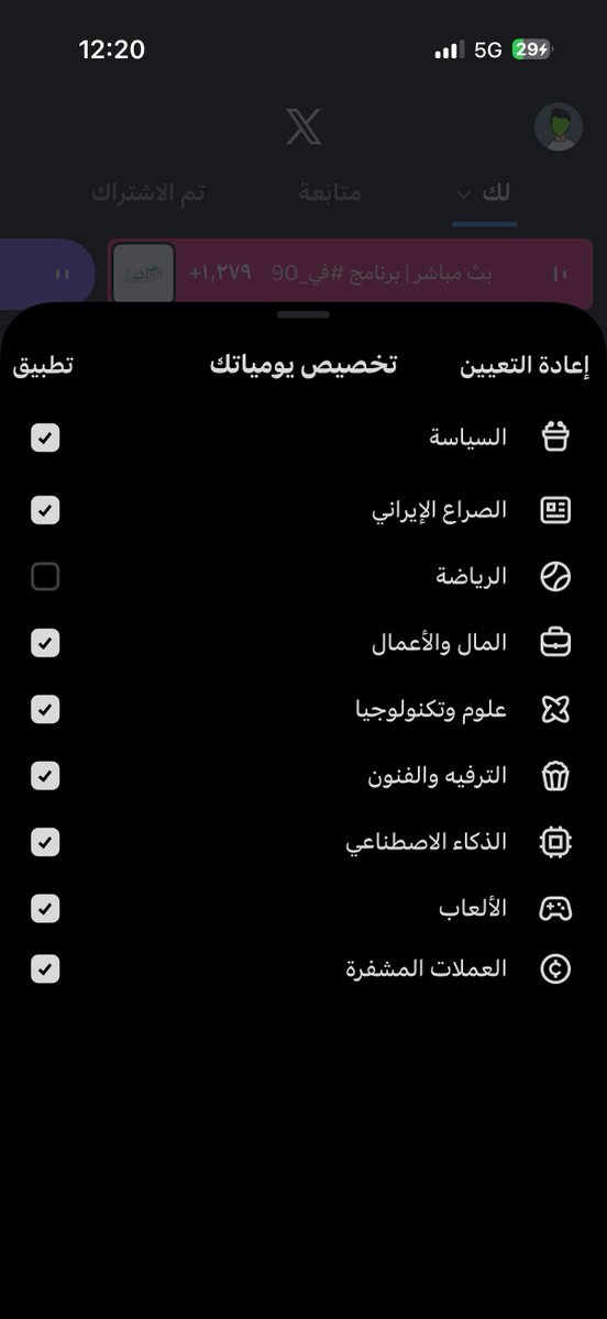 ماجد tweet media