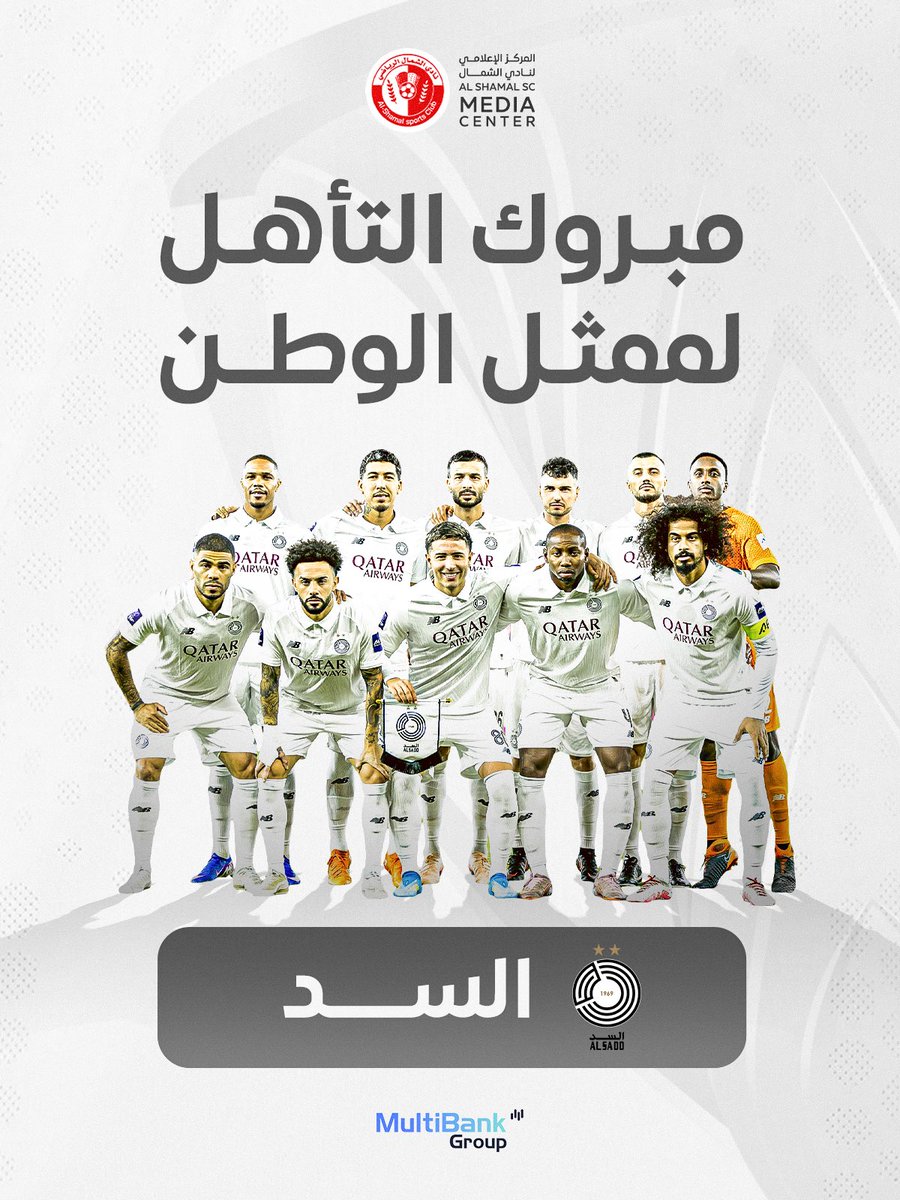alshamal_club's tweet photo. الزعيم السداوي يتأهل للدور ربع النهائي بدوري أبطال آسيا للنخبة. https://t.co/QPSbxil1SI