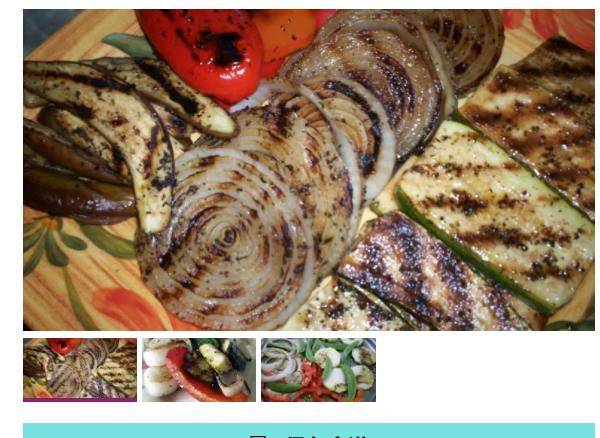 princess tweet media