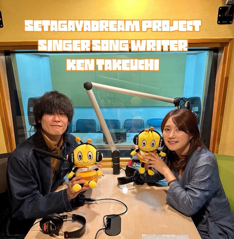hosodaaya's tweet photo. DREAM=夢」を追う人、「夢」を追い続ける人を応援する
＠dream_834 
#世田谷ドリームプロジェクト

明日と来週火曜日OAゲストは、
@cheesekeen シンガーソングライターの武内建さんです。

武内さんは、3年前に開催された、
この番組の関連イベント　@yumecon2023 
「第1回夢コン・夢音楽コンテスト」の最終審査に、
2人組ユニット @shooby_dooby_jiggy 「Shooby Dooby Jiggy」
として出場してくださり、
カントリー感ある個性的なボーカルが印象的でした。

そんな武内さん、
昨年からソロとして活動、ステップアップ
現在はSNSを中心にソロ名義で活動。

今年1月、1st Digital Single「A.愛」に続いて
3月 2nd Digital Single「UPSHOT」
先月、最新シングルをリリースしたばかり
声の余韻、韻の踏み方や、独特なリズムや
SNS発信もキャッチーであり、
武内さんのルーツや多彩な経験のストーリーは
チャレンジ精神に満ち溢れていました。

歌詞とともに、ラジオで語る言葉選びも素敵でした！
@fmsetagaya 
#FM世田谷　リアルタイム、podcastととも
@SpotifyJP でも配信されます！
是非フォローくださいね🐝♡
是非お聞き逃しなく！

@faithnetwork_jp 
一人ひとりの夢をカタチに #FaithNetwork
#setagayadreamproject