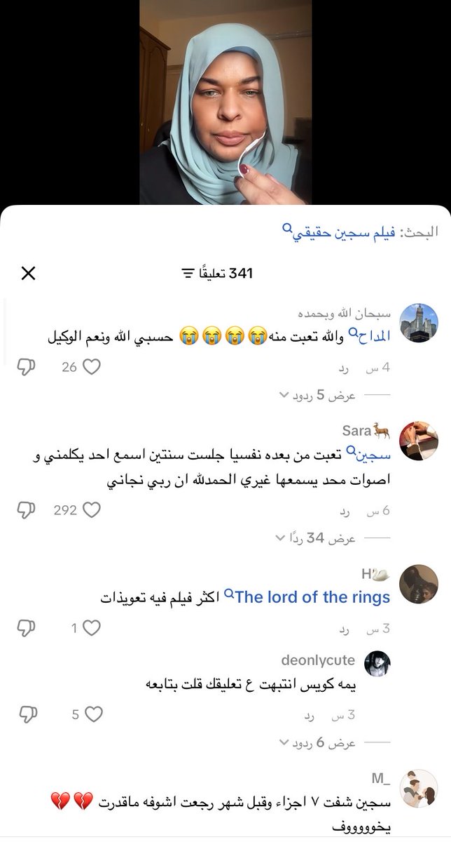 بشــاير ୨ৎ tweet media