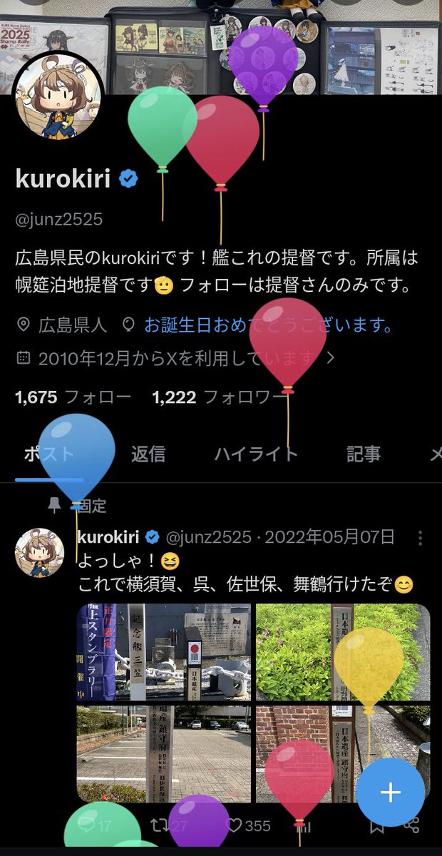 kurokiri tweet media