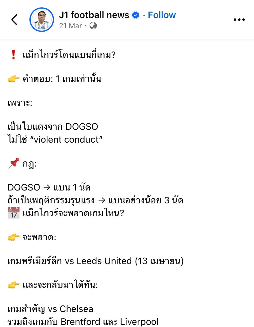 Petæ Lynch tweet media