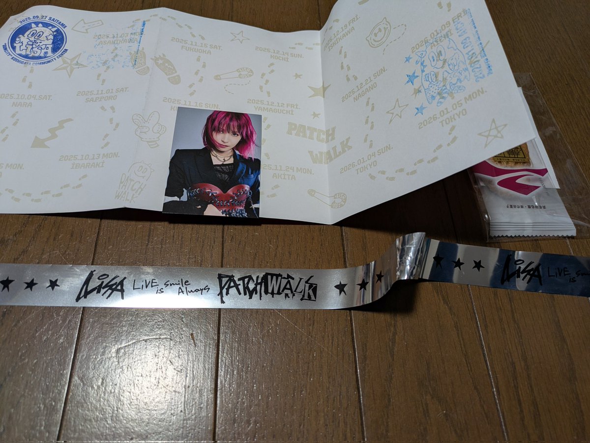 YURi(ユーリ) tweet media