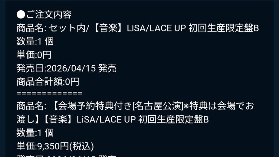 YURi(ユーリ) tweet media