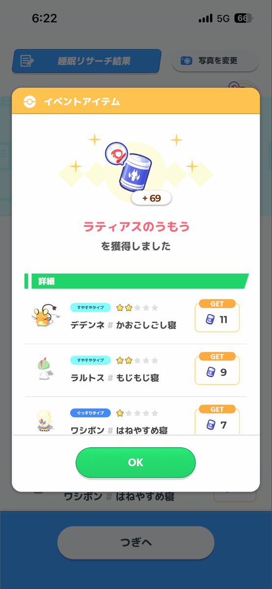 あび将軍30th tweet media