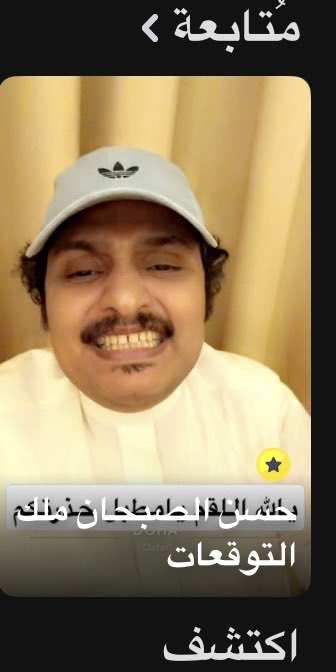 I عبدالاله tweet media