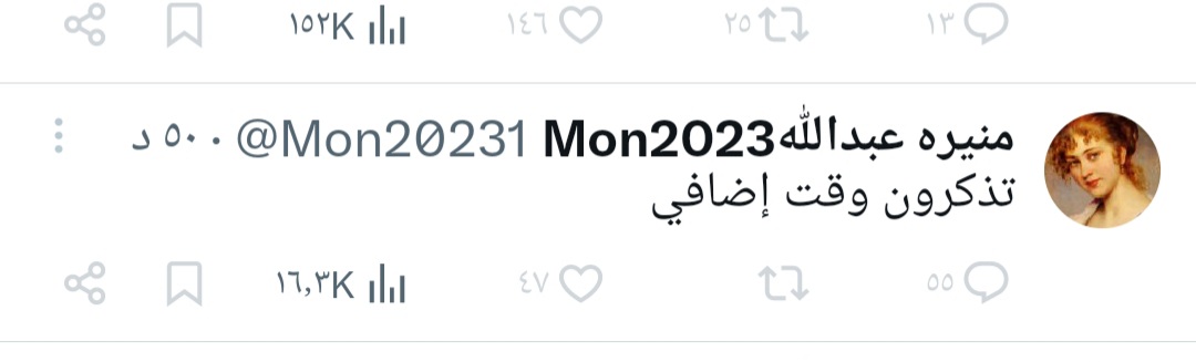 ZainabAlh1572's tweet photo. @Mon20231 
اي وبعدين وش بيصير 
ف بداية الموسم التركيز ع آسيا والدوري 
واحذر الاخضرين 
وين موقع آسيا من احلامش شوفي لنا الدوري والملك 👨‍🦯
الله يصبرنا ع امثالك لقبك الجديد اضغاث احلام https://t.co/wTs6pmYJeI