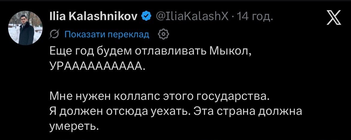 ‡ Captain Dvižuha tweet media