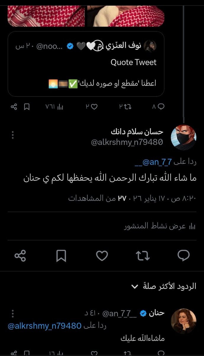 Lynx-511 tweet media