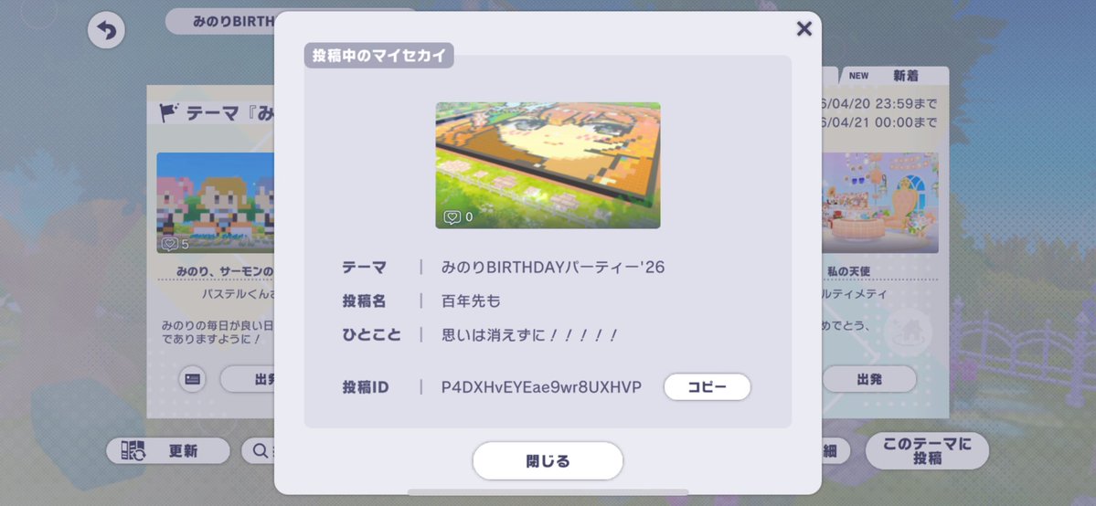 con:3/コンさん tweet media