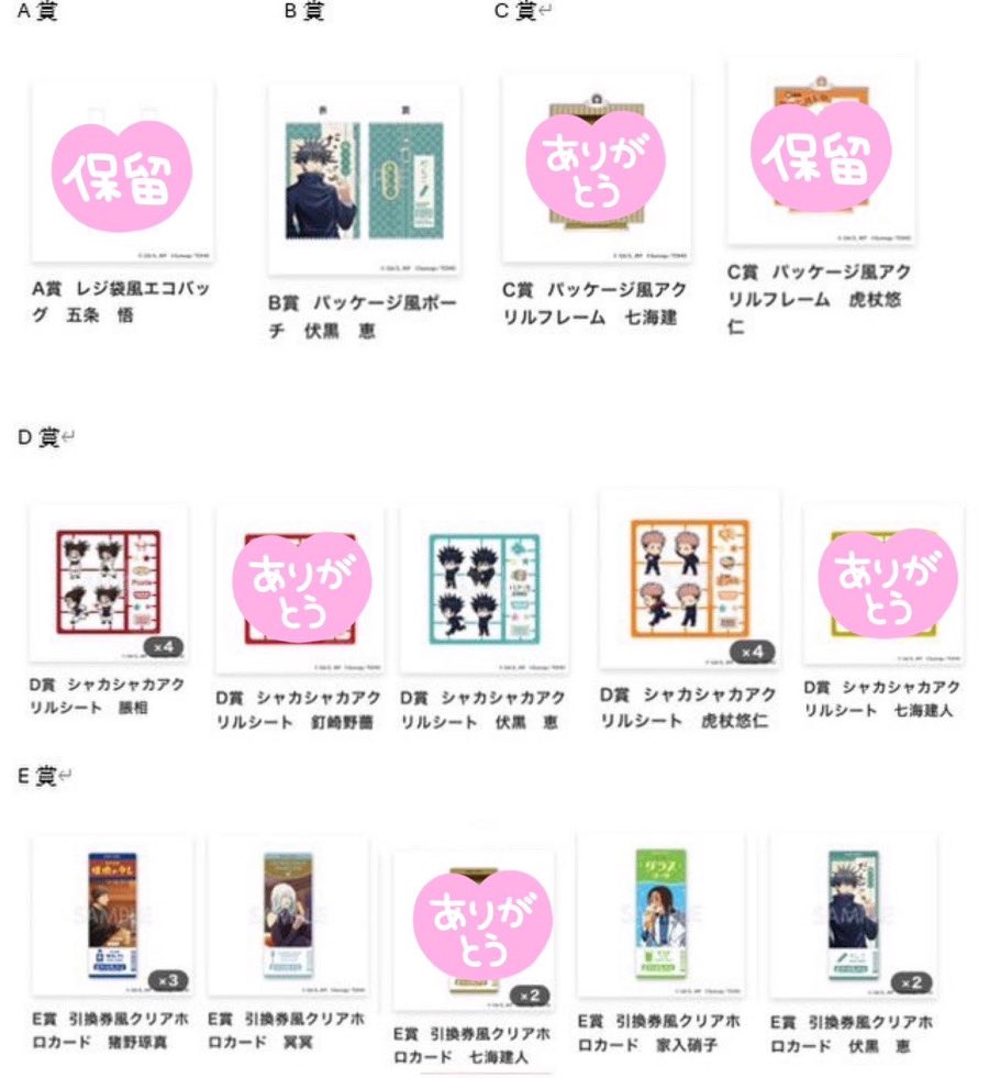 取引垢🚢✈️ tweet media