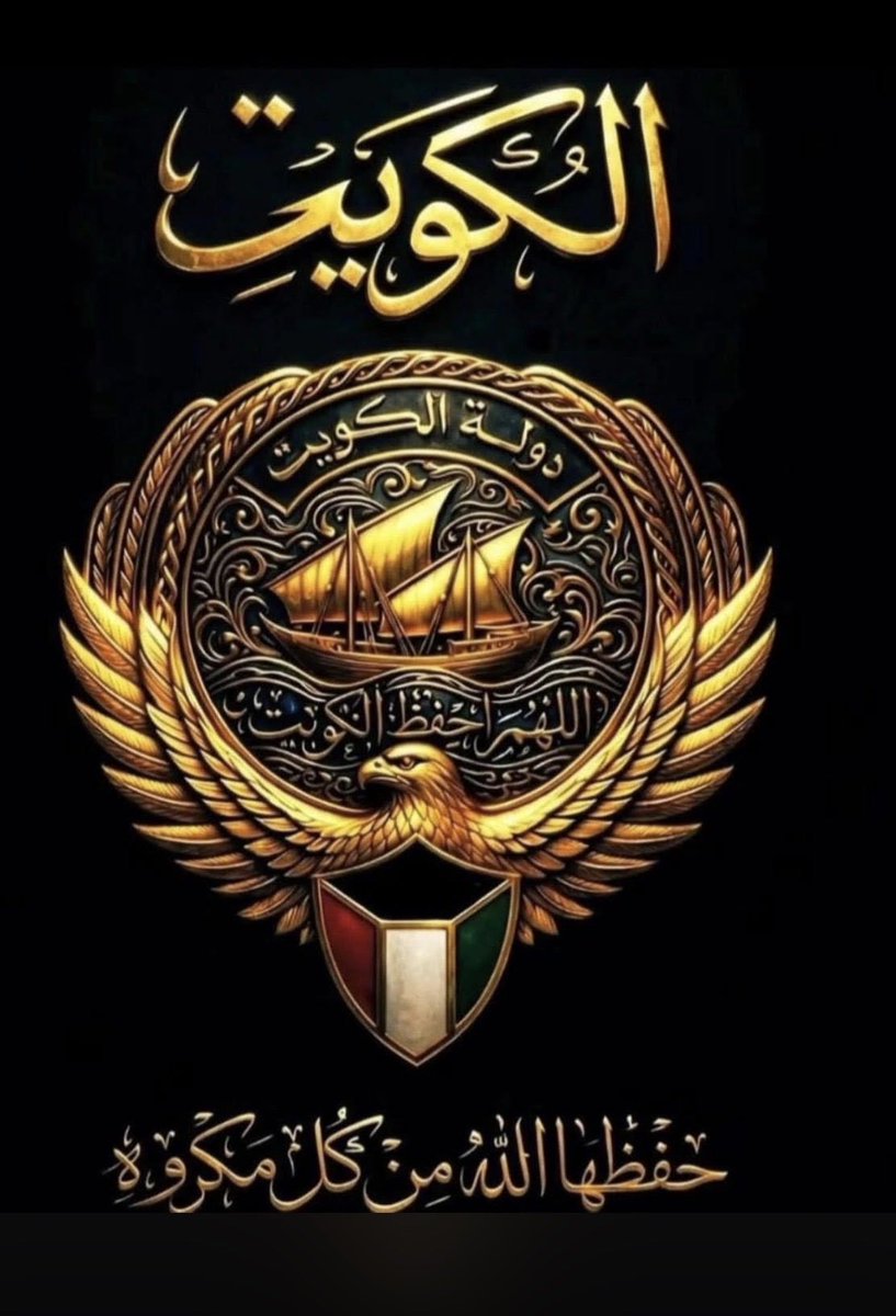بدر العطية 🇰🇼 tweet media