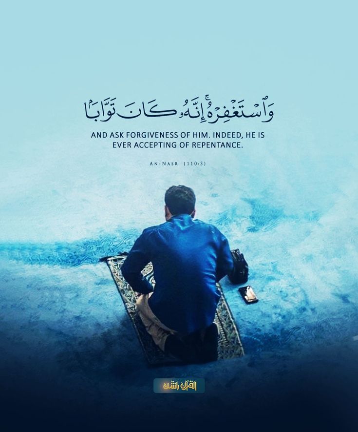 القرآن الکریم tweet media