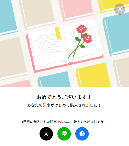 馬のすけ｜小さな一歩設計 tweet media