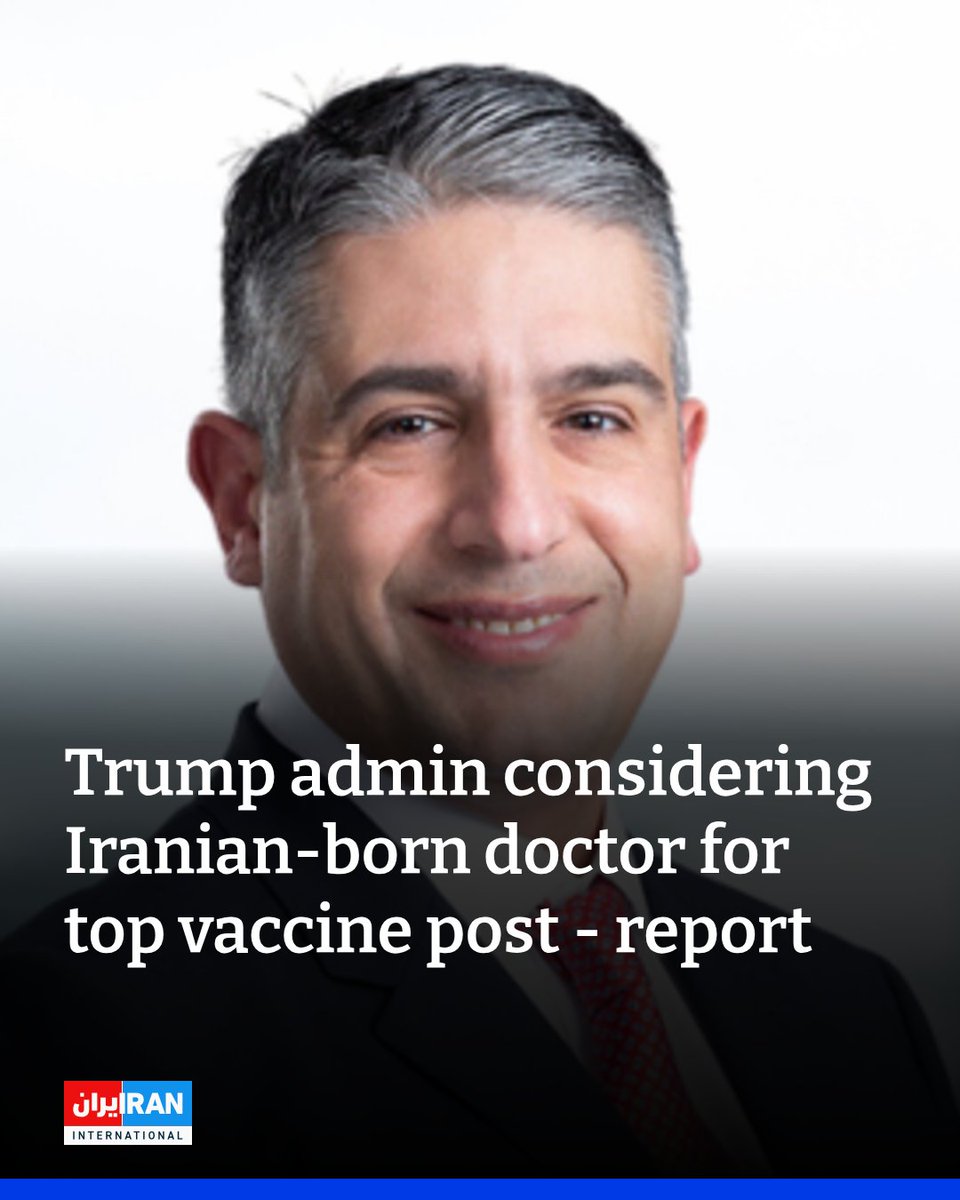 IranIntl_En's tweet image. The ​Trump administration ‌is considering appointing @houmanhemmati, ​an Iranian-born ophthalmologist and ⁠a ​frequent Fox ​News guest, to lead the ​FDA’s ​Center for Biologics ‌Evaluation ⁠and Research, the Washington ​Post ​reported ⁠on Monday citing ​three ​people