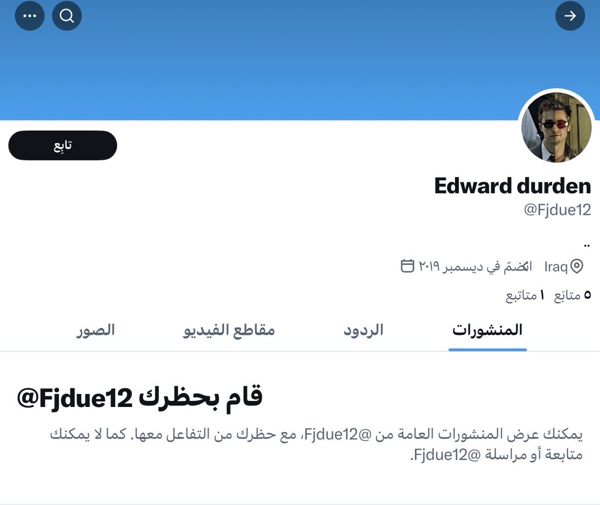 ســراب tweet media