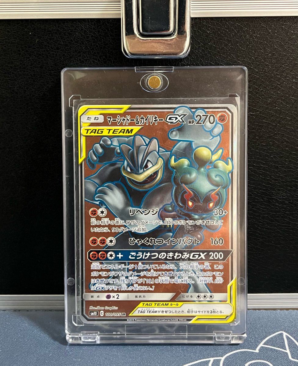 ロイヤル坊 tweet media