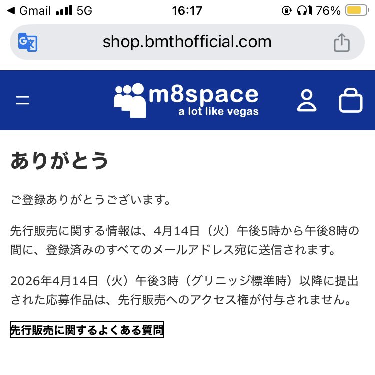 梅茶 tweet media