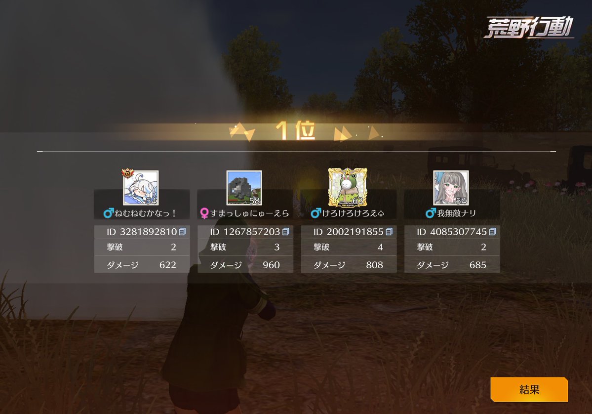 える🍭 【Ðio† / Meria】 tweet media