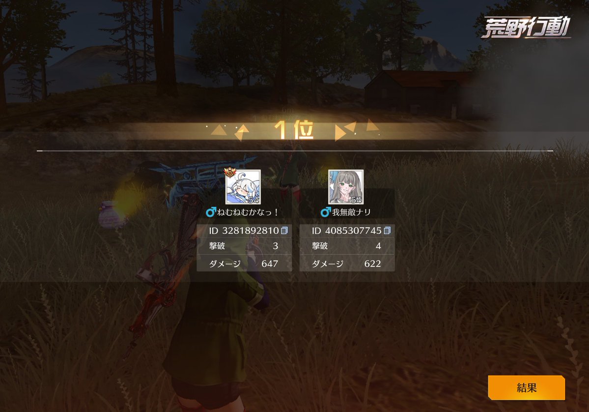 える🍭 【Ðio† / Meria】 tweet media