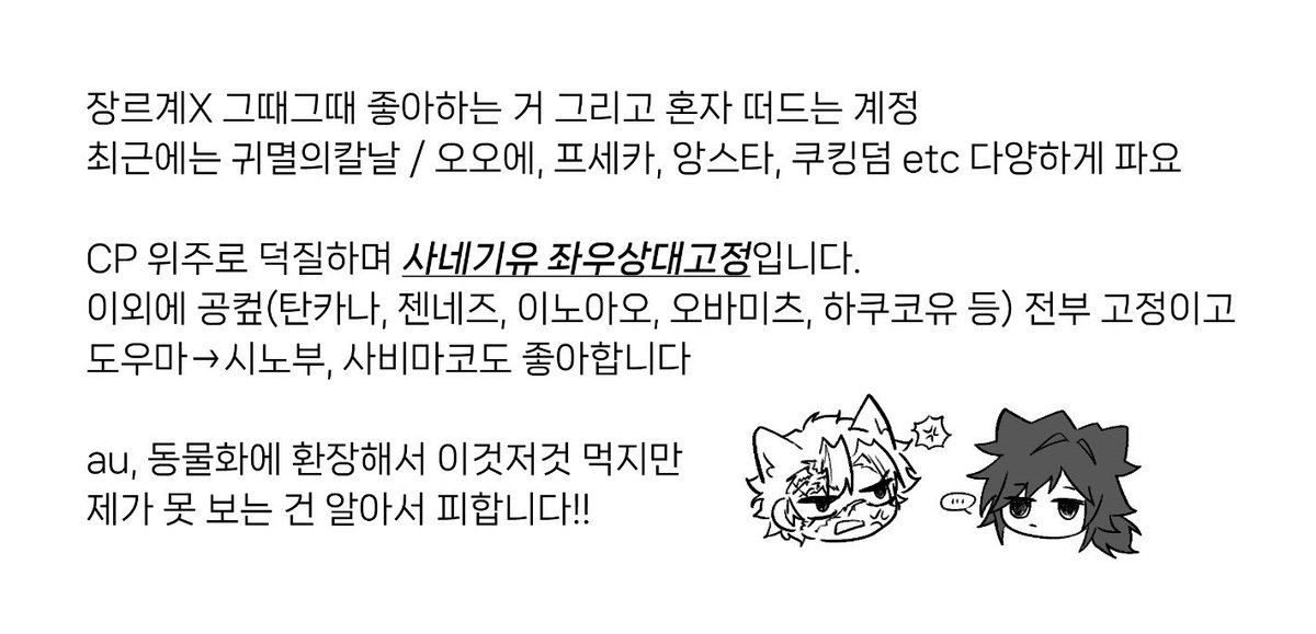 윤사 tweet media