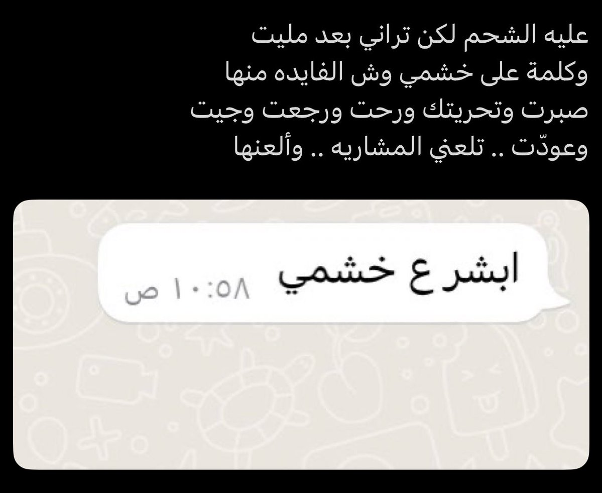 إنسان بَحت tweet media