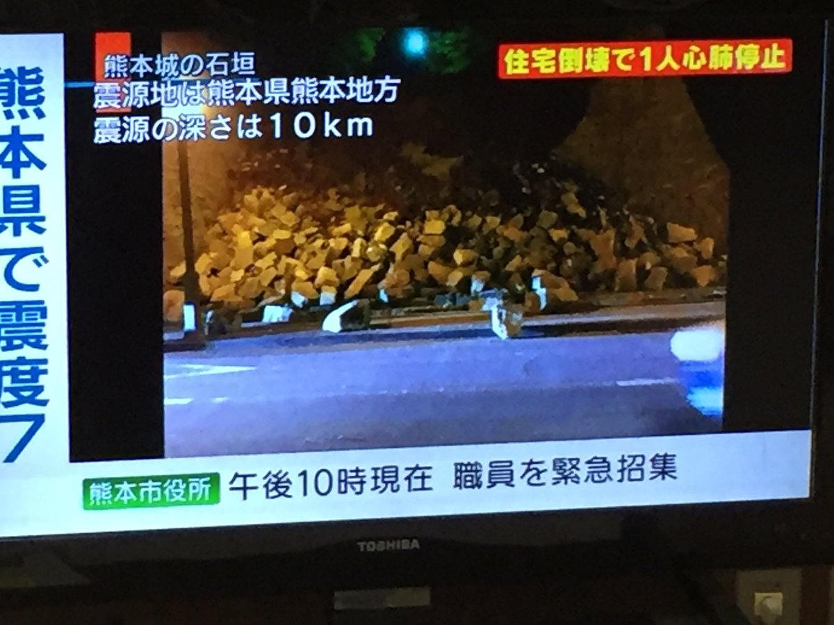 熊本市長 大西一史 tweet media