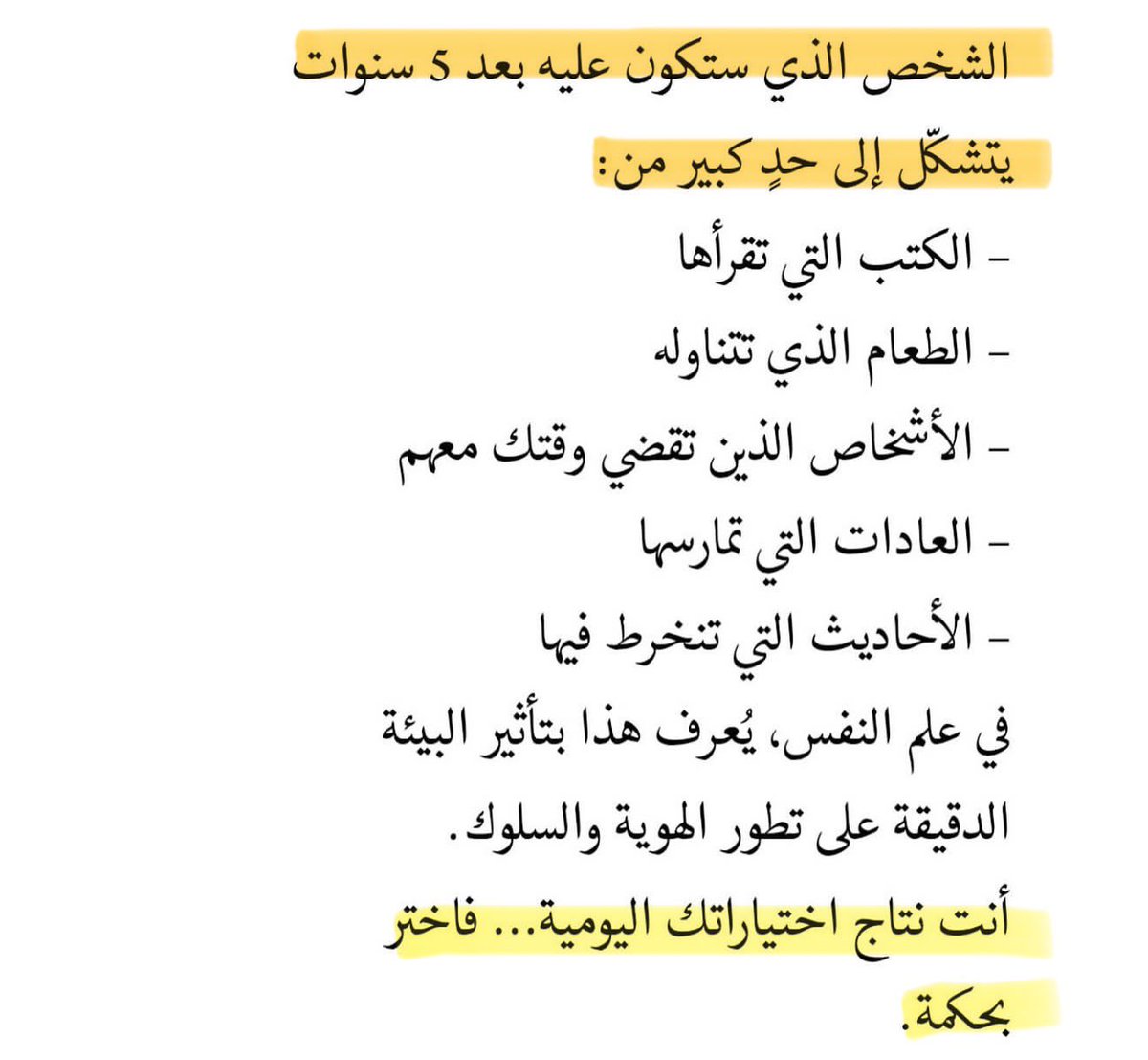 دانية الخوتاني tweet media