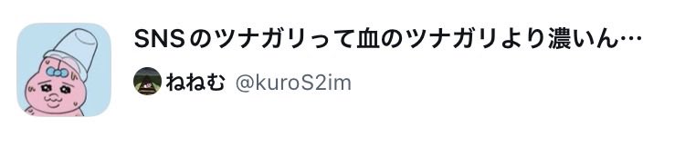 未完成 tweet media