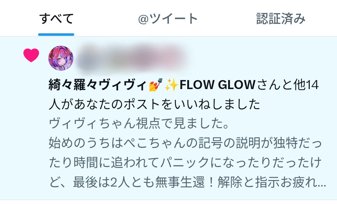 anta374🌗越後人 tweet media