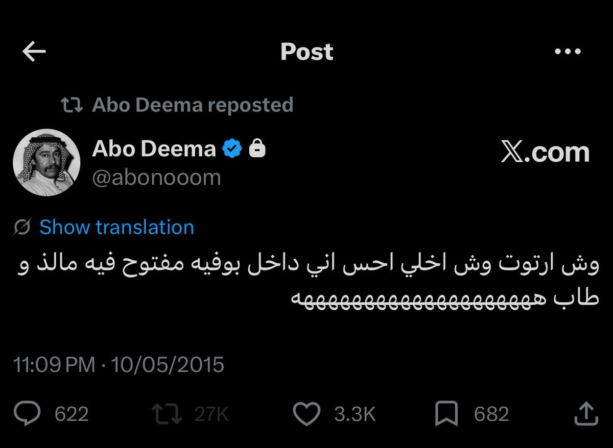 سليمان الشبرمي tweet media