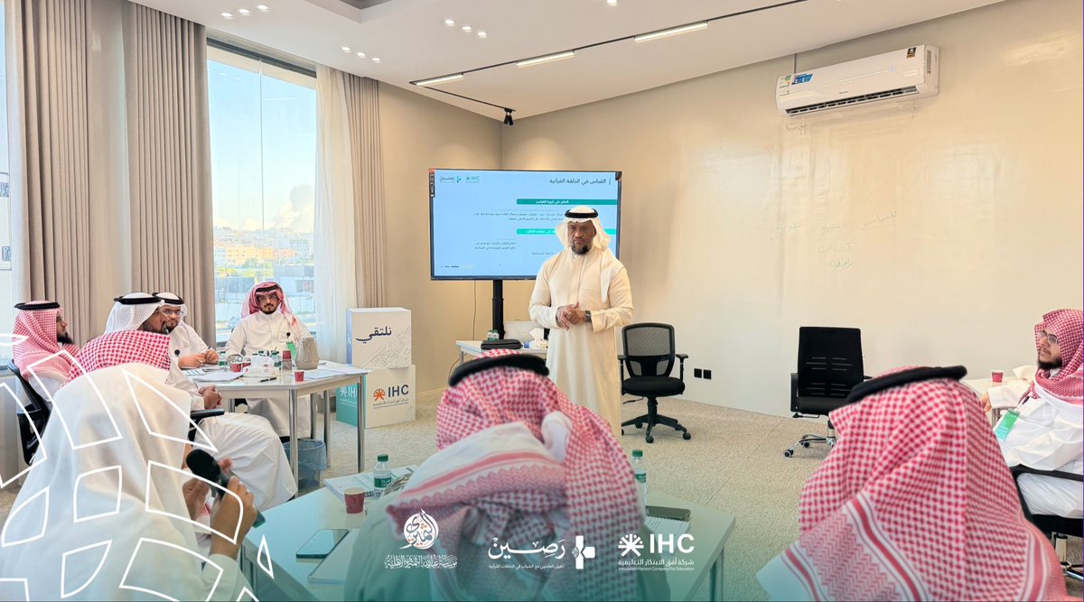 شركة أفق الابتكار التعليمية tweet media