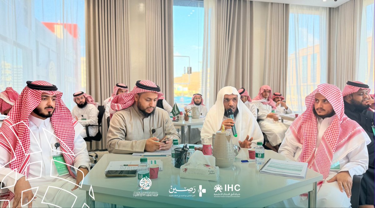 شركة أفق الابتكار التعليمية tweet media