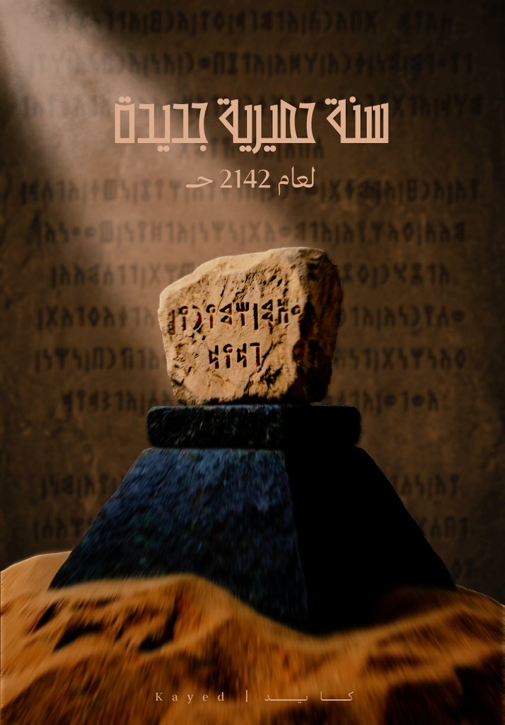 كـايـد tweet media