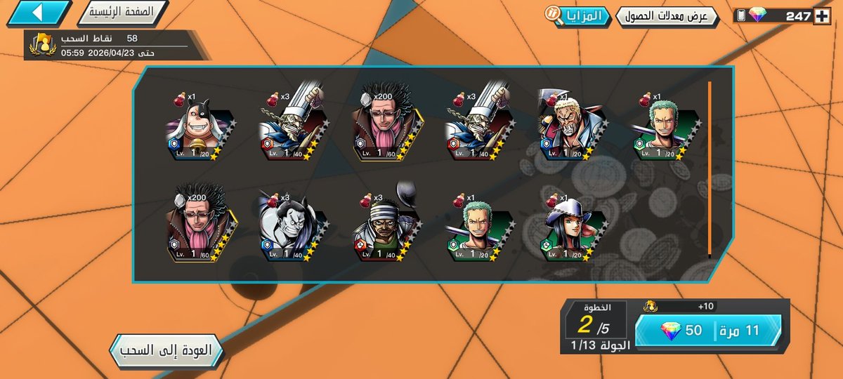 آدَم tweet media