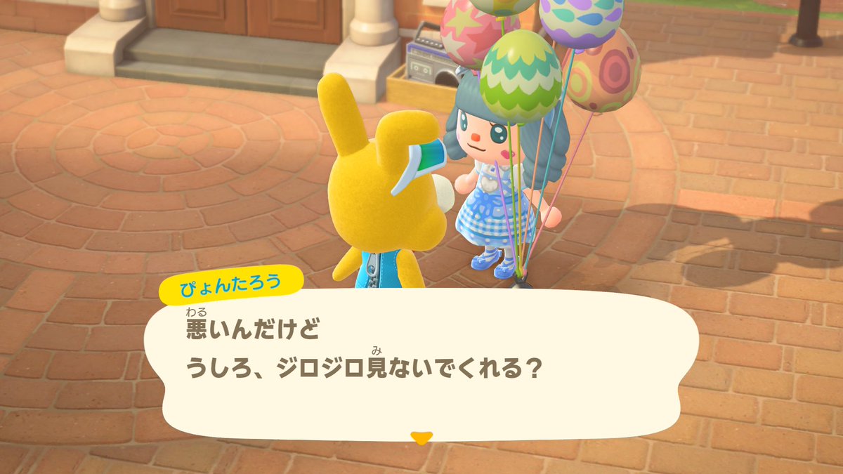 チャック気になる