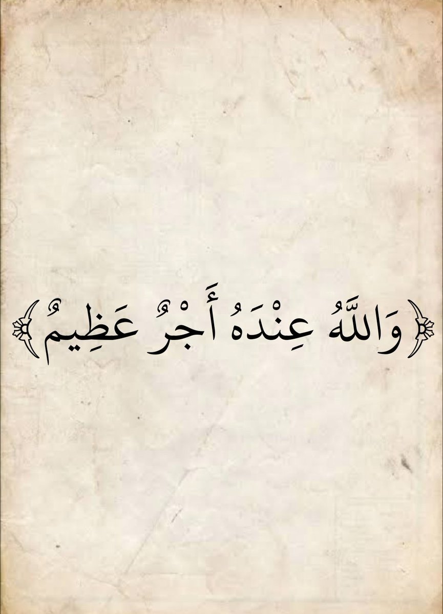 المُصْحَف tweet media